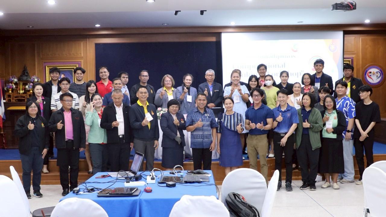 LINE_ALBUM_Teacher-Workshop-Buriram_250505_2.jpg
